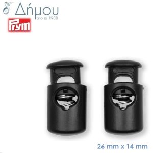 Στοπ κορδονιού Prym με μια τρύπα