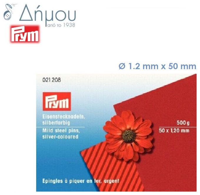 Καρφίτσες Prym N115 νίκελ