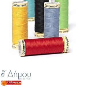Κλωστή Πολυεστερική Gutermann 100mtrs