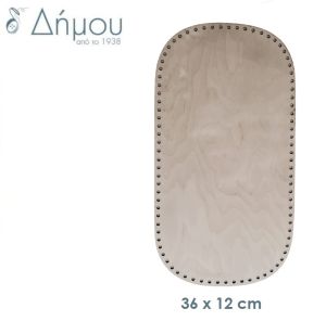 Βάση παραλληλόγραμη ξύλινη
