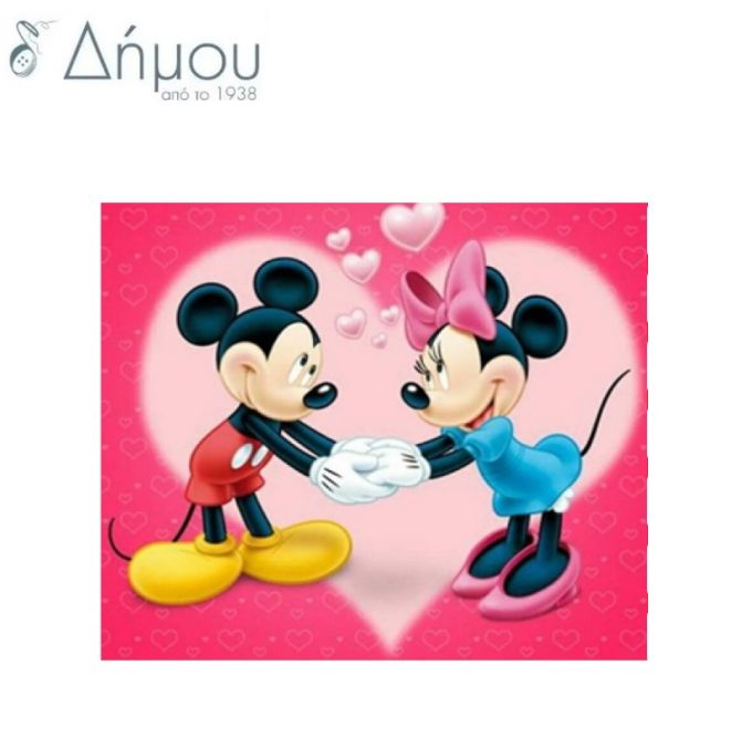 Diamond Art N11443C