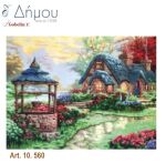 Καμβάς σταμπωτός 60 x 80 cm