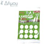 Μπαλάκια Ναφθαλίνη Ευρώπη