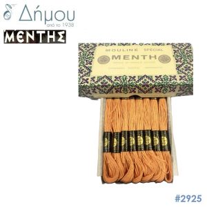 Νήμα MENTH Mouline Special - color 2925