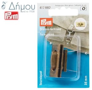 Κούμπωμα κλιπ γυριστό Prym