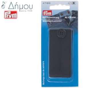 Επέκταση ζώνης ή παντελονιού Prym με κουμπί