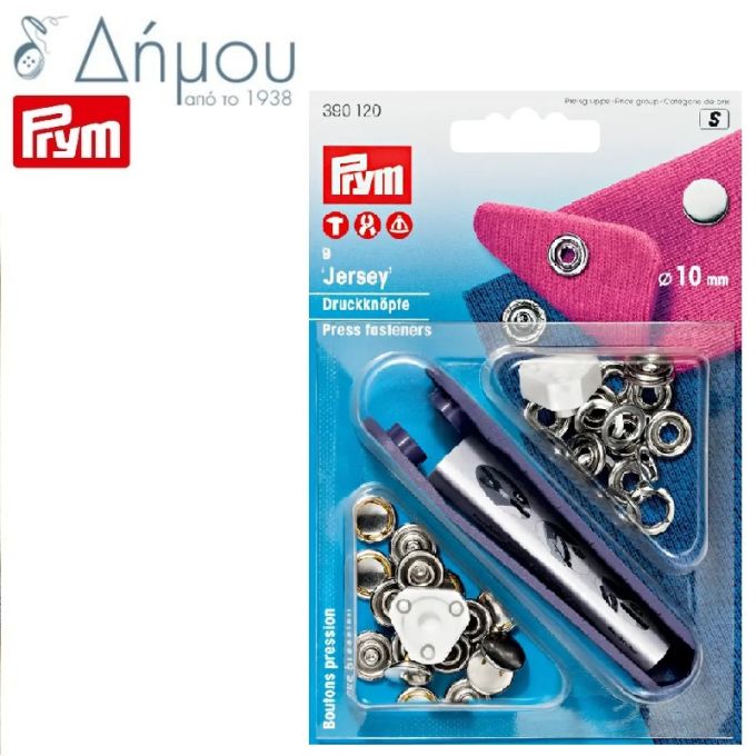 Τρούκς JERSEY 10mm με καπάκι νίκελ