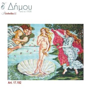 Καμβάς σταμπωτός 70 x 90 cm