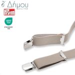 Οδηγοί / Κλειδιά για φερμουάρ χονδρά ασημένια