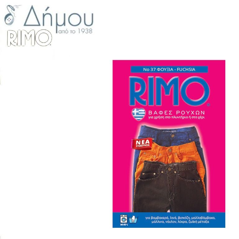 Βαφή ρούχων RIMO σε φάκελο για βαμβακερά Φούξια