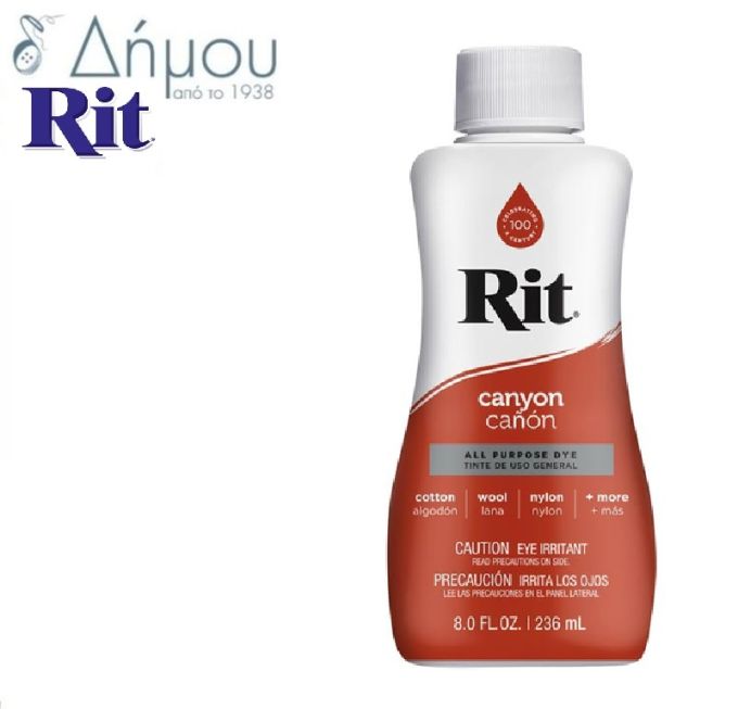 Βαφή ρούχων RIT υγρή για φυσικά ή μικτά υφάσματα μέχρι 35% συνθετικό