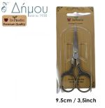 Ψαλίδια για κοφτό 10cm/4'' (στραβό)