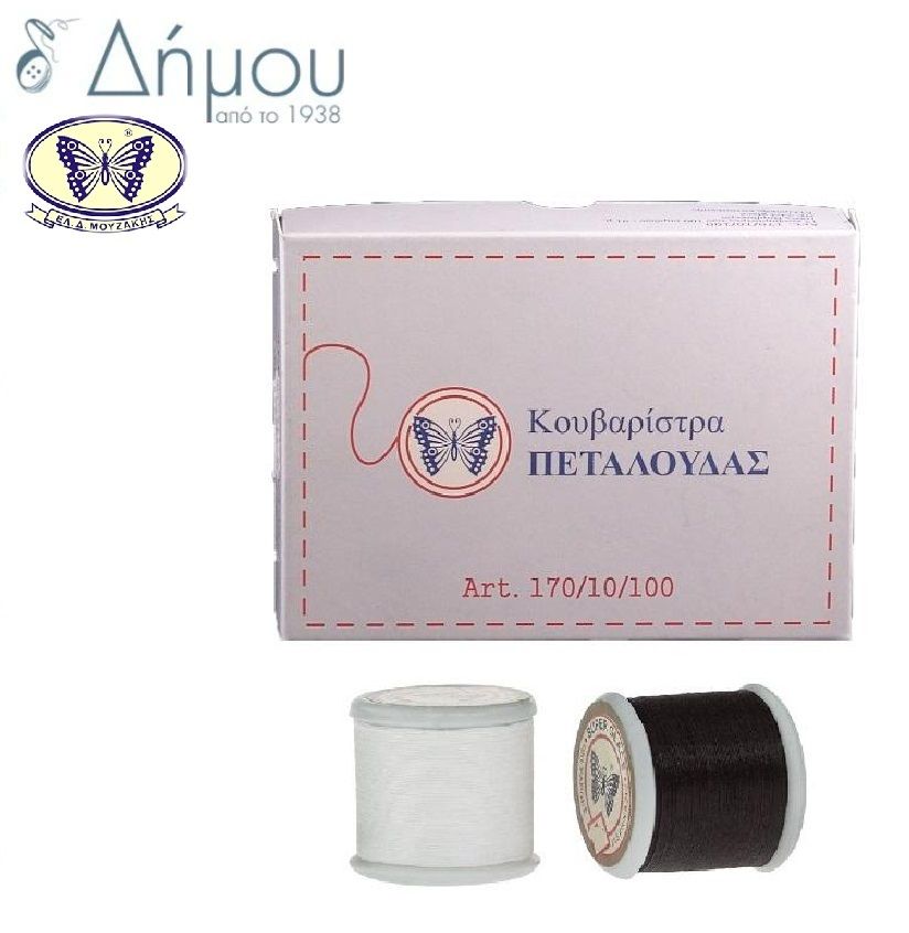 Κουβαρίστρα ραφής Art.170/10/100