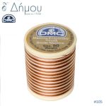 Κουβαρίστρα DMC Κεντήματος Μηχανής διάφορα χρώματα / τεμάχιο