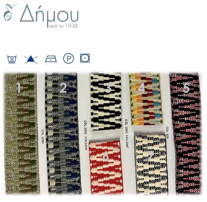 Ιμάντας Πολυεστερικός Aztec / 5 μέτρα