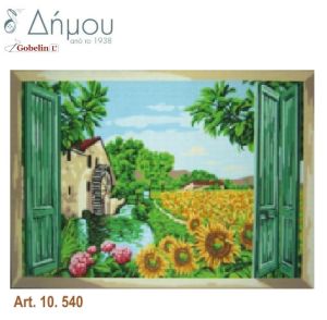 Καμβάς σταμπωτός 60 x 80 cm
