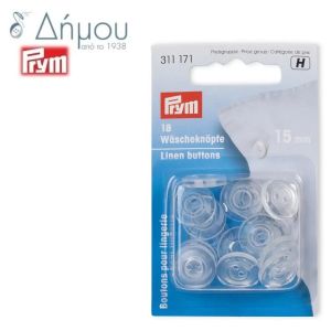 Κουμπιά πλαστικά για σεντόνια Prym Φ15mm