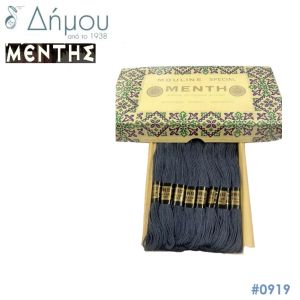 Νήμα MENTH Mouline Special - color 0919