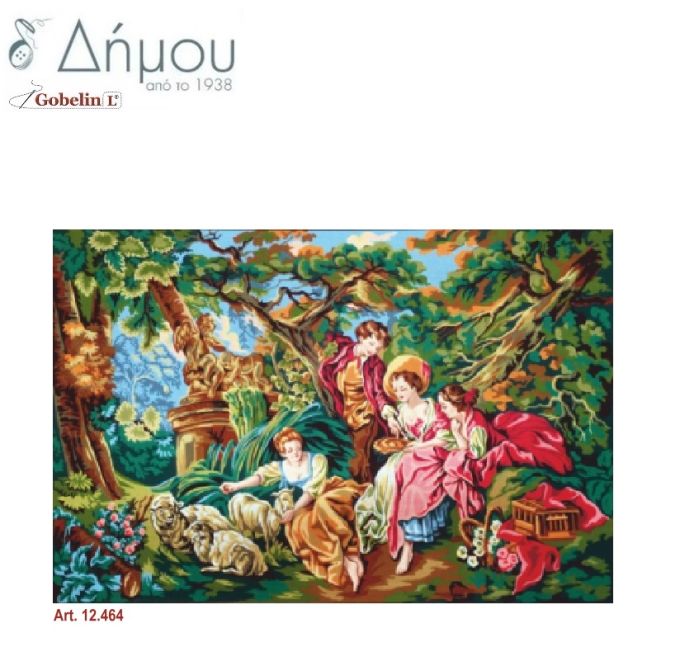 Καμβάς σταμπωτός 90 x 130 cm