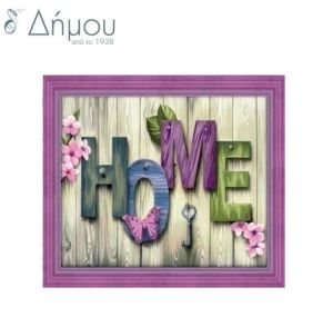 Diamond Art N14867C