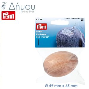 Αυγό ξύλινο μανταρίσματος Prym
