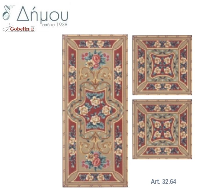 Σταμπωτά σεμέν σε καμβά 90x100cm