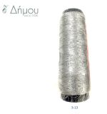 Χρυσοκλωστή Golden Metallic Yarn Ασημί Ανοιχτό