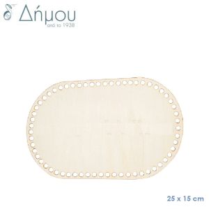 Ξύλινη Βάση Οβάλ για Τσάντα ή Καλάθι 25 x 15cm