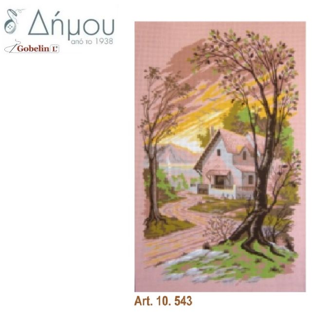 Καμβάς σταμπωτός 55 x 80 cm