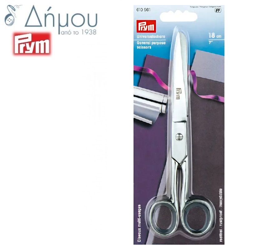Ψαλίδι Prym γενικής χρήσης "full steel"