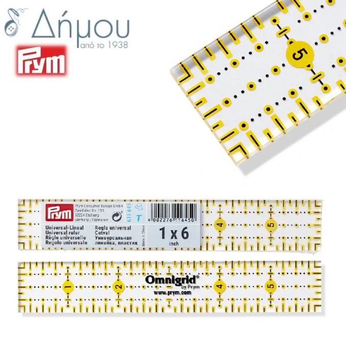 Χάρακας 1 x 6 inches Prym