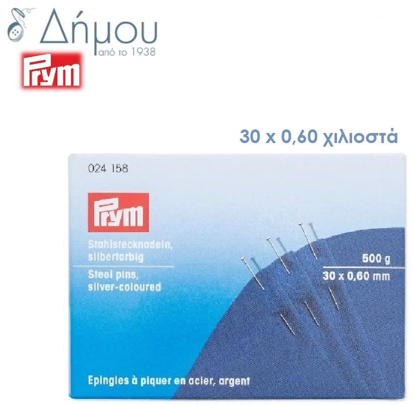 Καρφίτσες Prym N.6 νίκελ
