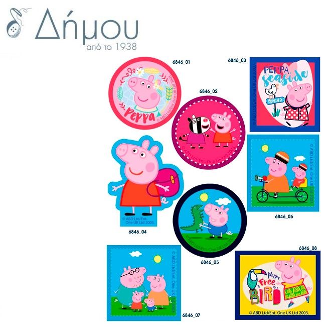Μοτίφ θερμοκολλητικά Pepa Pig σταμπωτά