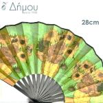 Βεντάλια ακρυλική με σταμπωτούς πίνακες 28cm
