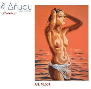 Καμβάς σταμπωτός 60 x 80 cm