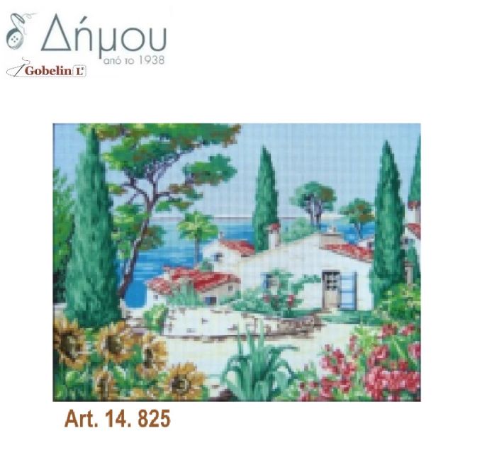 Καμβάς σταμπωτός 60 x 50 cm