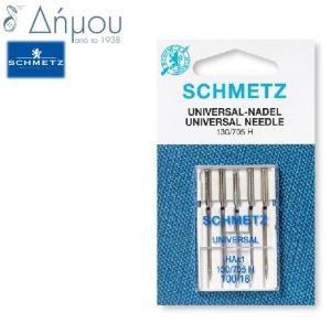 Βελόνες μηχανής Schmetz Universal