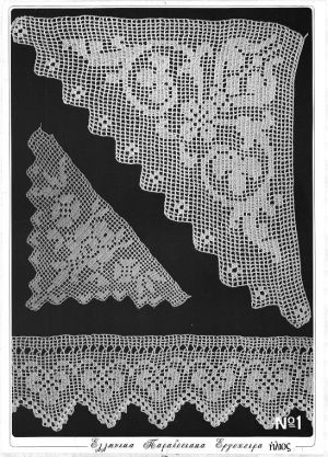 Σχέδιο Ήλιος Ν1