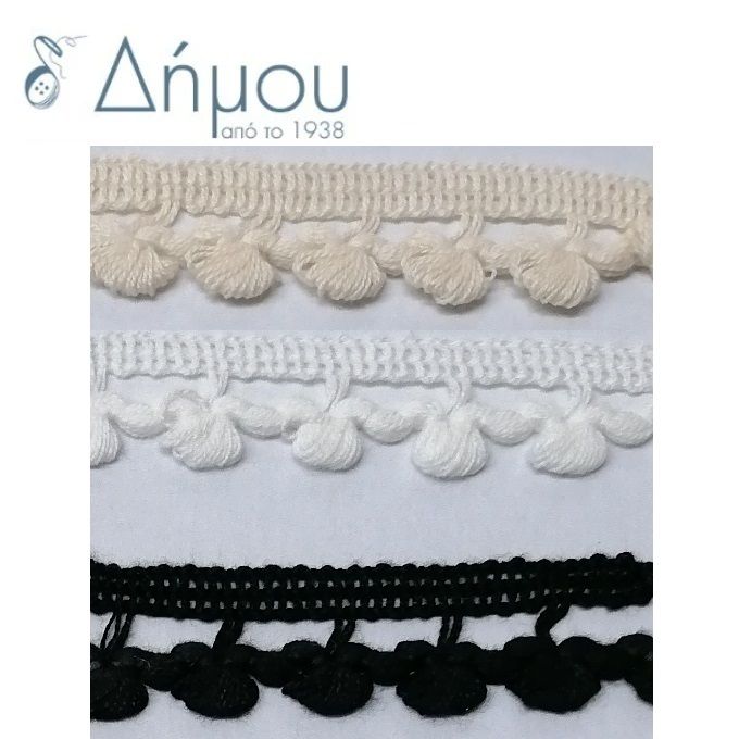 Δαντέλα κρόσσι με φούντα βαμβακερή Ν6044