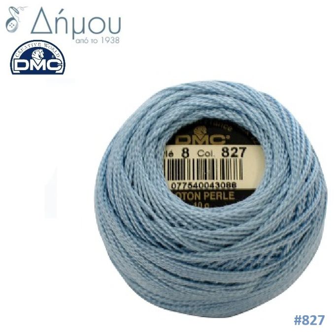 Νήμα Κεντήματος DMC Coton Perlé Ball Art.116 No8 / colour 827