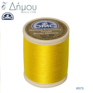 Κουβαρίστρα κεντήματος μηχανής DMC Ν50 - color 973