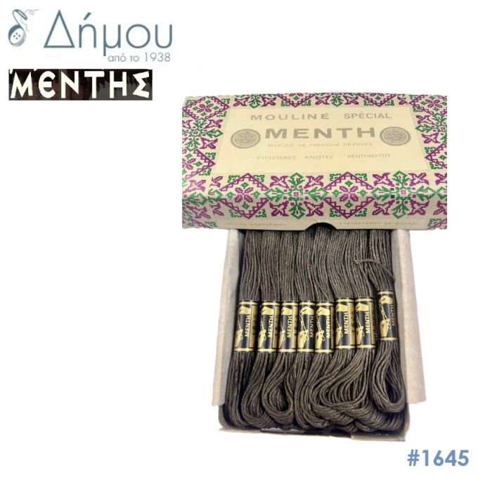 Νήμα MENTH Mouline Special - color 1645