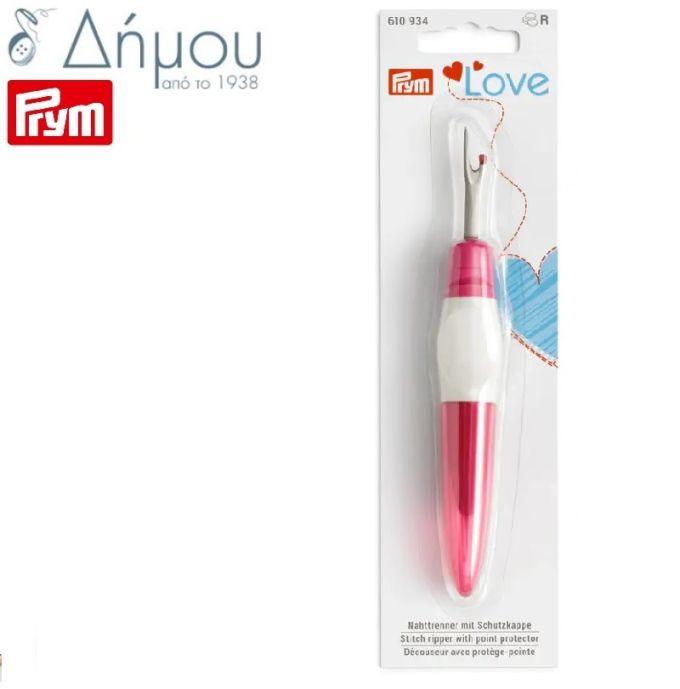 Ξηλωτήρι Prym Love μεγάλο