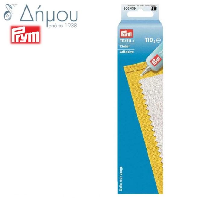 Κόλλα υφαμάτων 110grms Prym