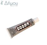 Κόλλα Miki N.3 / 55ml.