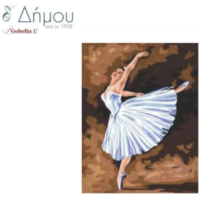 Καμβάς σταμπωτός 60 x 48 cm