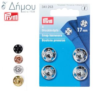 Σούστες μεταλλικές Prym