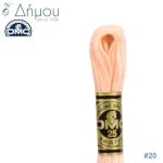 Νήμα DMC Mouline Special Art 117 - color 20