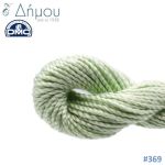 Νήμα Κεντήματος DMC Coton Perlé Art.115 No5 / colour 369