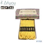 Νήμα MENTH Mouline Special - color 1935